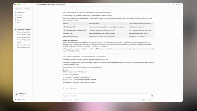 «Формула залетающего рилса: почему один ролик приводит подписчиков, а сто — нет»