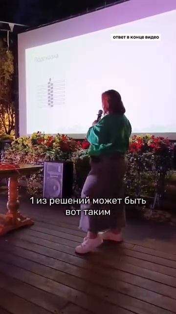 Задача на логику