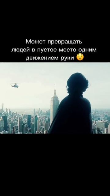 Он превратил их в тень 😲