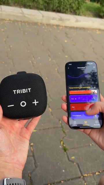 СВЕРХКОМПАКТНАЯ БЛЮТУЗ КОЛОНКА 🔥 Tribit StormBox Micro 3 - 13 Вт, 🔋до 24 часов, IP68 и прочная,BL6