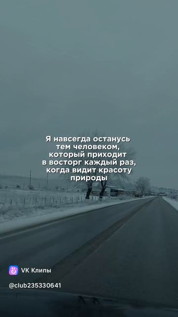 Зима это милота