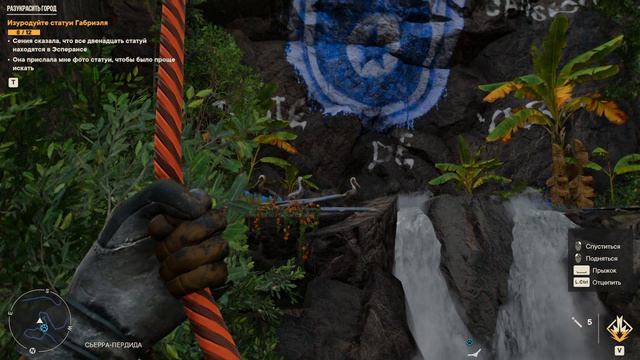 Far Cry 6. Прохождение. 18 часть.