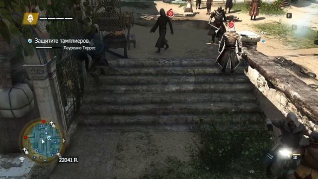 Проходим Assassins Creed Black Flag #5