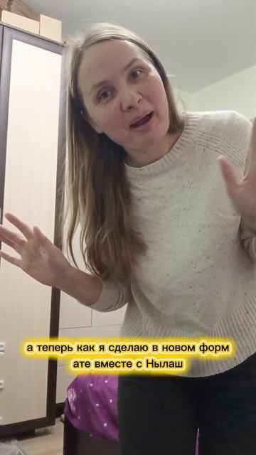 удмуртский фольклор Нылаш и закладки нылаш удмуртский язык