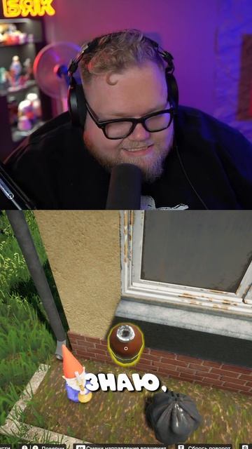 ЗНАЮ... ИЛИ НЕТ? Twitch: T2x2