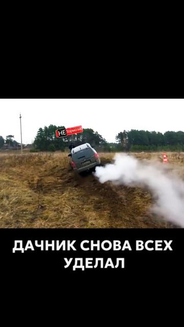 Дедовский Москвич против джиперов #азлк #бездорожье #гонка
