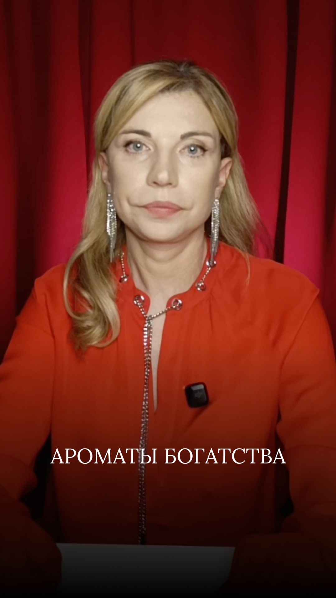 Чем пахнет ваш дом, тем пахнет ваш кошелек 💵