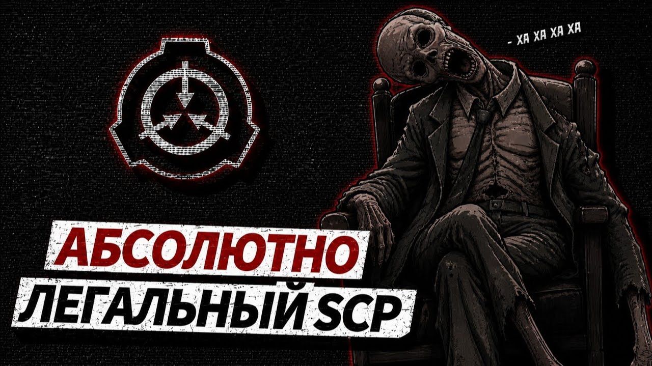Здесь закон работает иначе