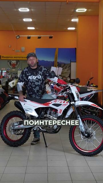 Что выбрать: KAYO T2 300 или KAYO T2-L 300? Сейчас расскажем!