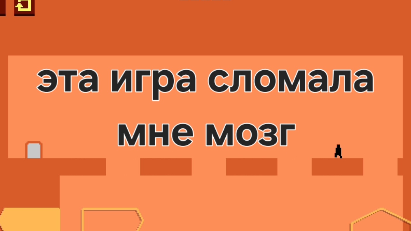 Тролл игра Lewel Dewil