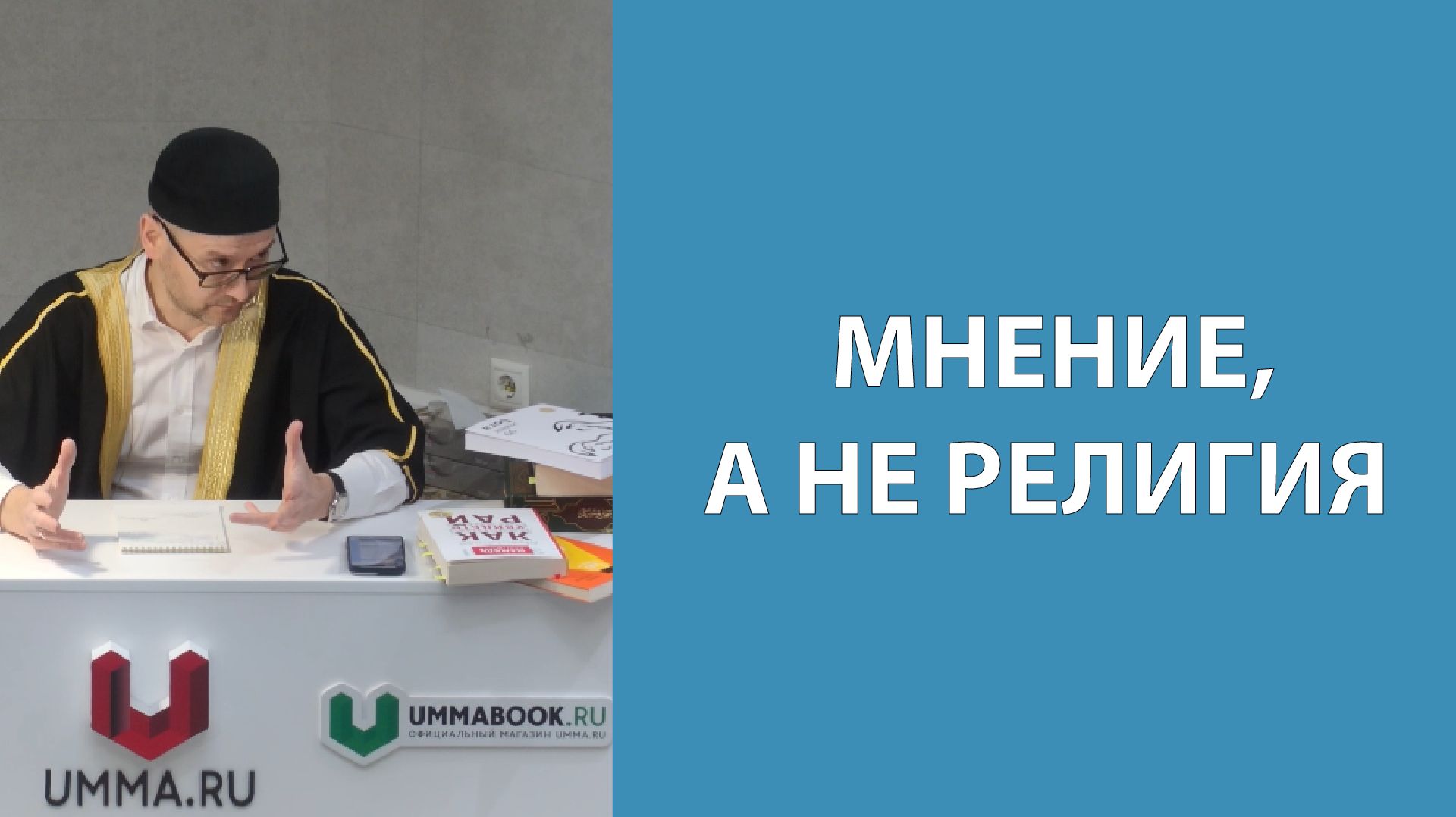 Необоснованная критика
