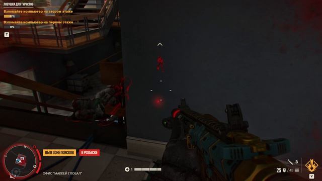 Far Cry 6. Прохождение. 22 часть.