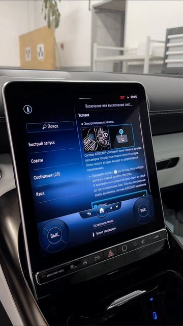 Кажется инженеры Mercedes подумали обо всем