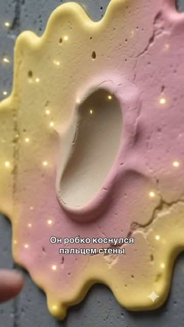 Одна История