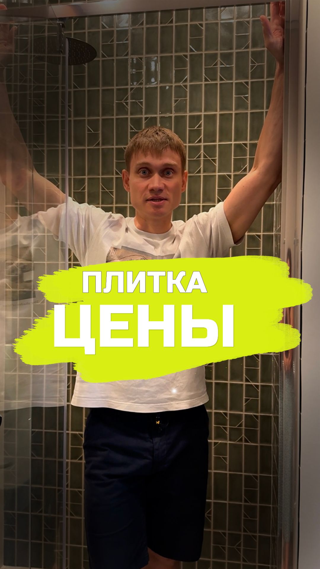 Сколько стоит сделать санузел в 2026 году 