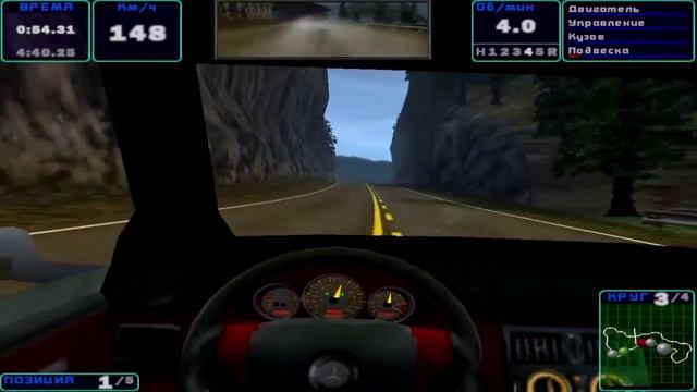 NFS High Stakes #7 World Tour, Race 2