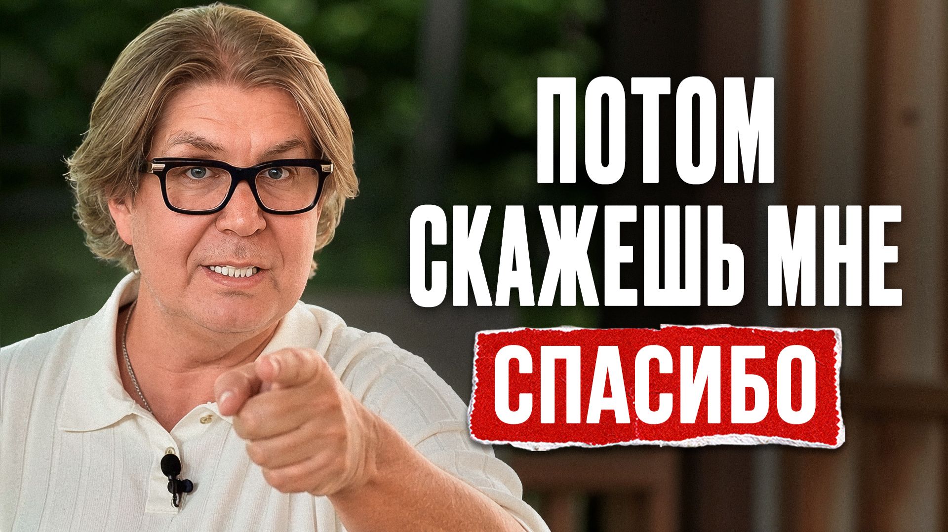 Делай ЭТО - иначе твоя жизнь превратится в ГОО!  Как развить в себе ПРАВИЛЬНЫЕ амбиции?