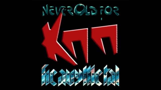 КПП®NeverOldForHeavyMetal🎶1997(EP)