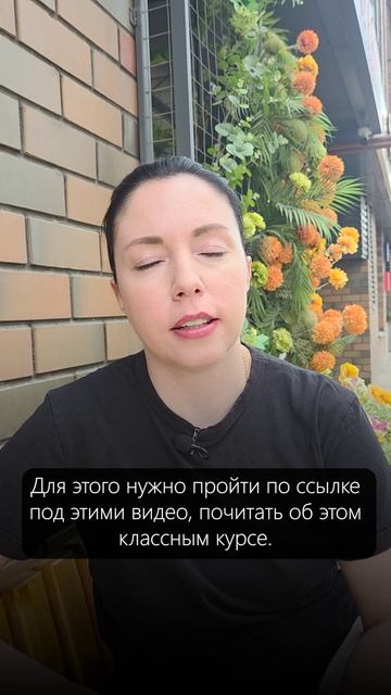Программа детского курса