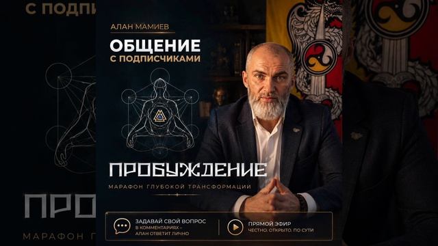 Сегодня в 17.00 по Мск эфир с подписчиками