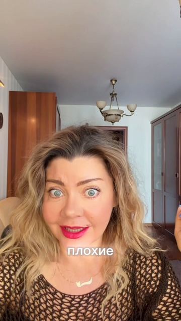 Хорошие девочки попадают в рай 😇 А плохие — смотри в видео 🎬