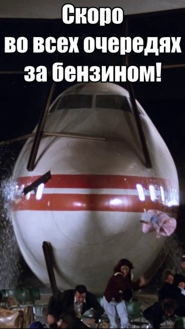 Во всех очередях