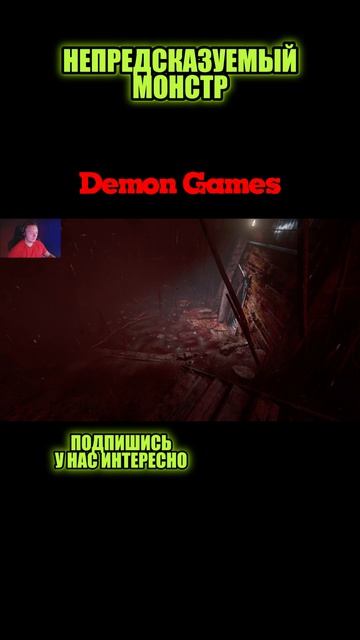 #demongames #клипы #шутки #Outlast2 #Хоррор