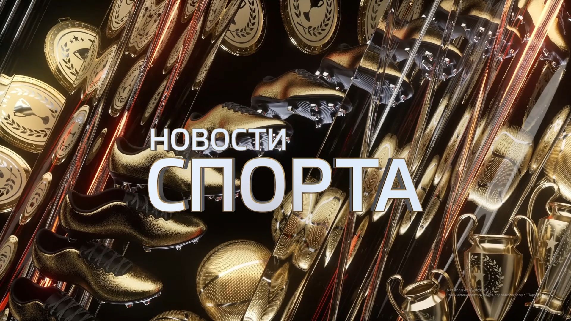 Липецкий 