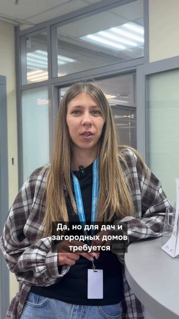 Защитит ли страховка от кражи, если в доме никто не живёт?🏠