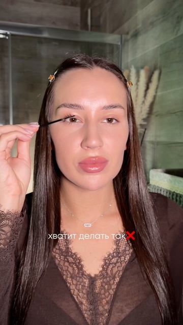 лучшая замена туши🤌

 гель для ресниц вб #697645509


#бьютисоветы #pusy #бьютинаходки
