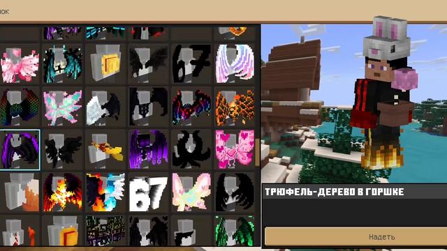 создаю скин в Minecraft