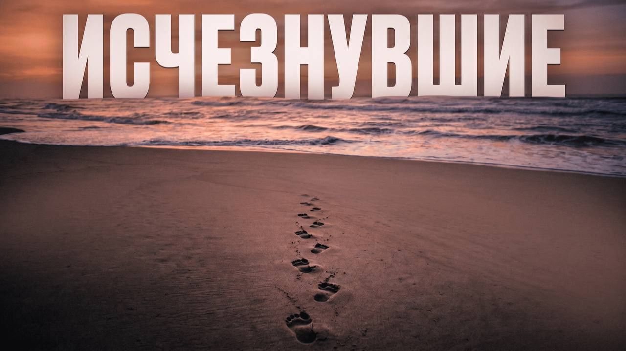 19 пропавших туристов: как не попасть в этот список