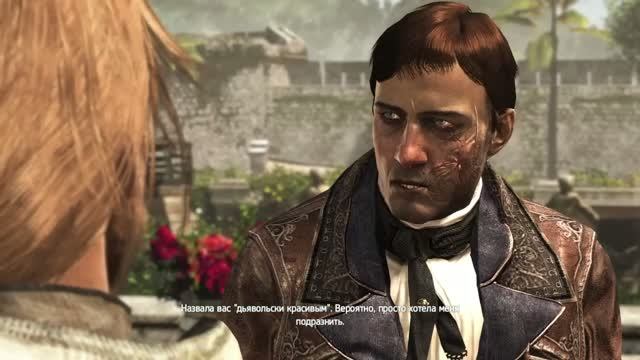 Проходим Assassins Creed Black Flag #4