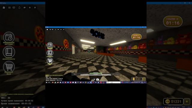 Играю в бесконечная ночь с Фрэди роблокс !!!!!!!!!!!!!!!!!!!!!!!!!!!!!!!!!!!!!!
