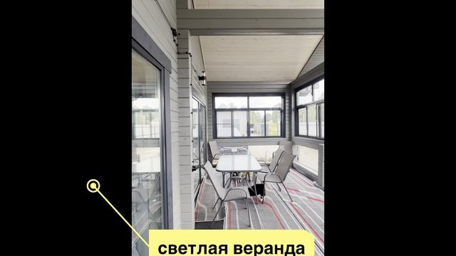 Современный теплый дом на 15 сотках в Костромской области