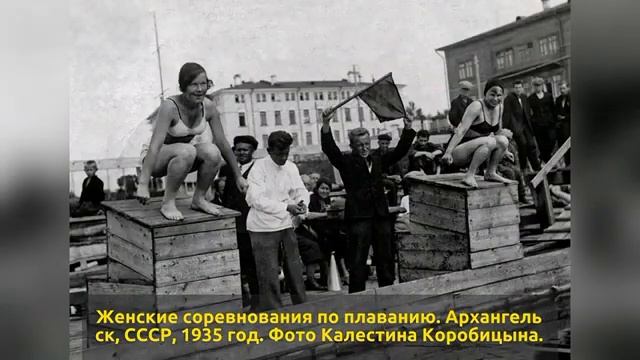 Фотографии СССР которые заставляют вспомнить прошлое