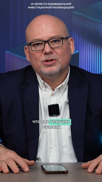Кто выживет при текущих ставках?