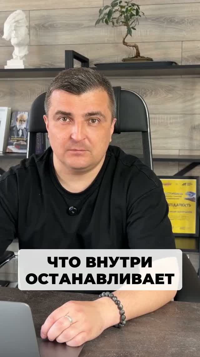 Курсы по продуктивности учат тебя бежать быстрее. А тут разбирается то, что тебя останавливает