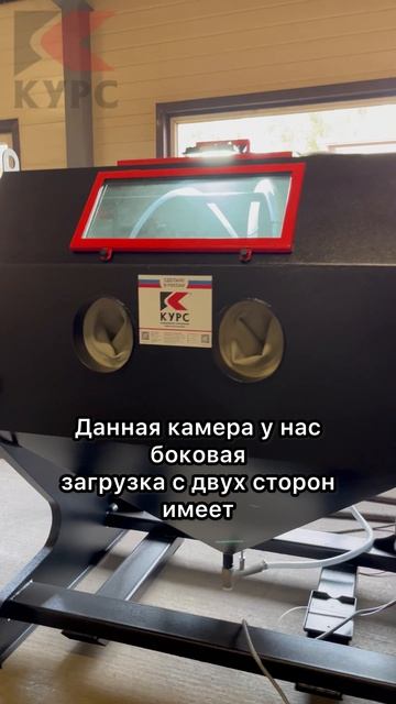 Эта камера в топе по универсальности пескоструя
