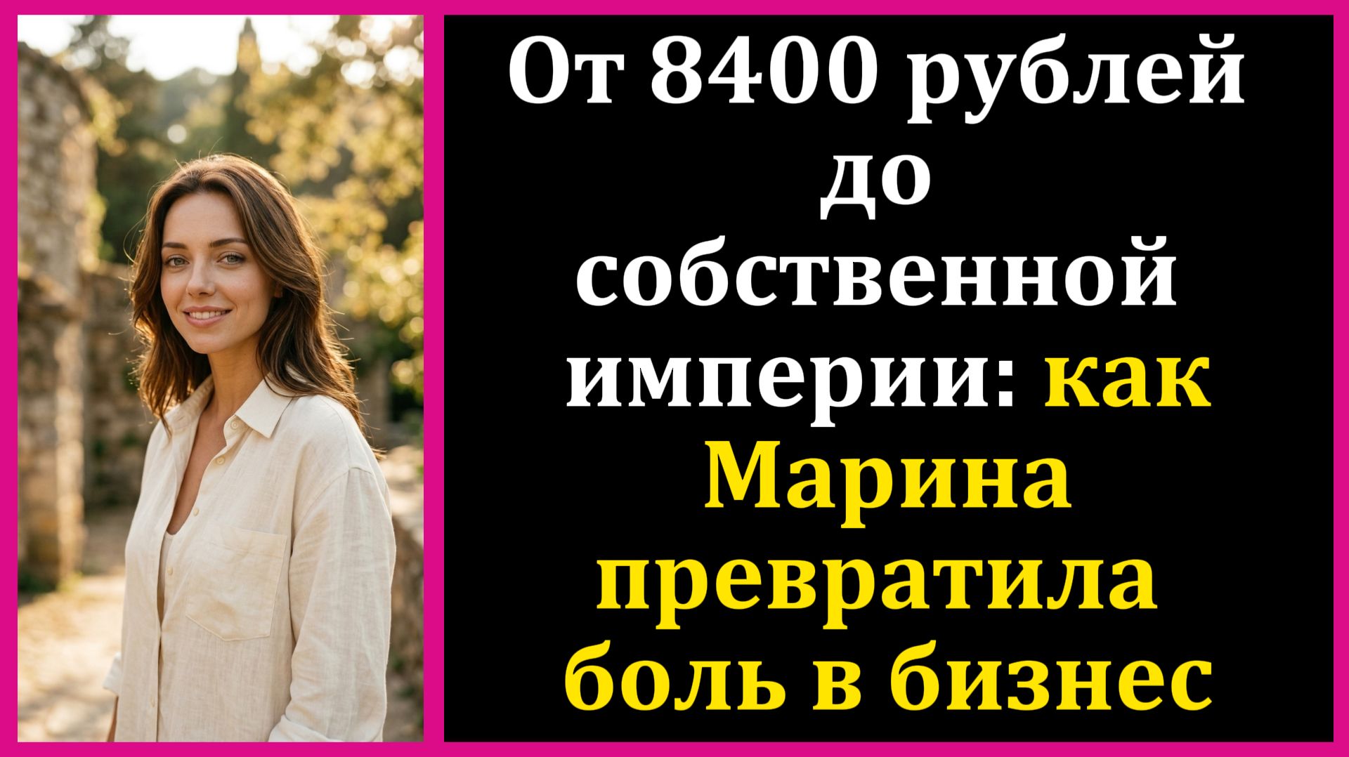 Истории из жизни Муж выгнал меня...Аудио рассказыАудиокниги слушать онлайнЖизненные истории