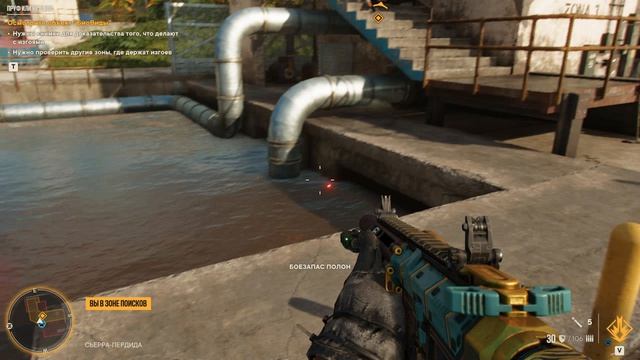Far Cry 6. Прохождение. 19 часть.