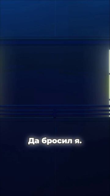 Старик в теле школьника