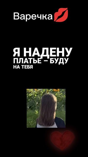 НЕ БРАТЬ ЭТО ВАРИ🥀🥀