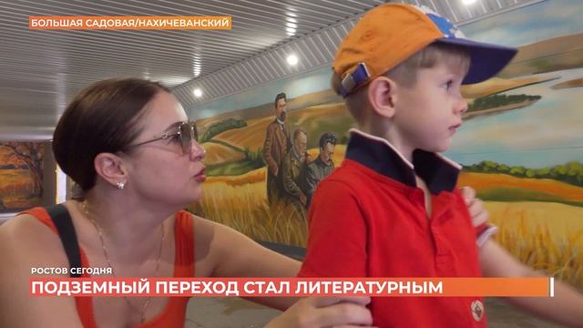 Ростов сегодня: вечерний выпуск. 17 августа 2026