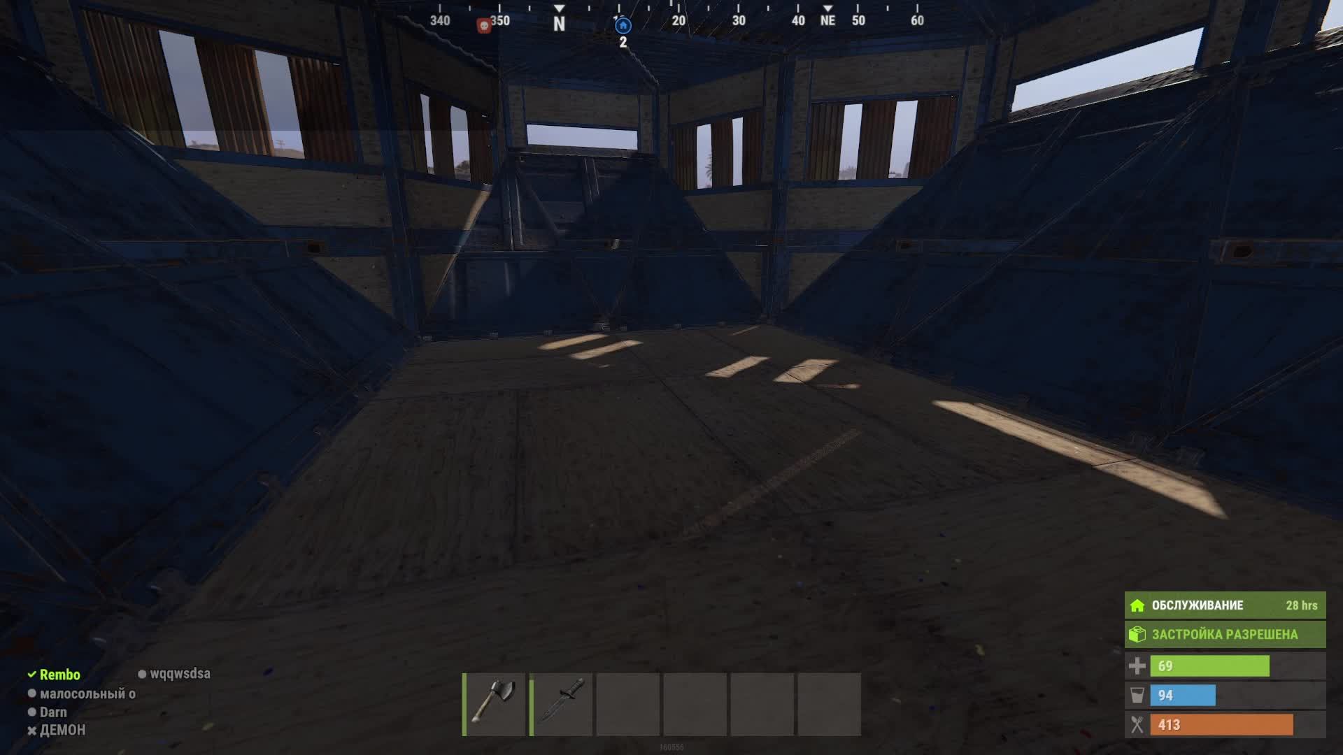 RUST
