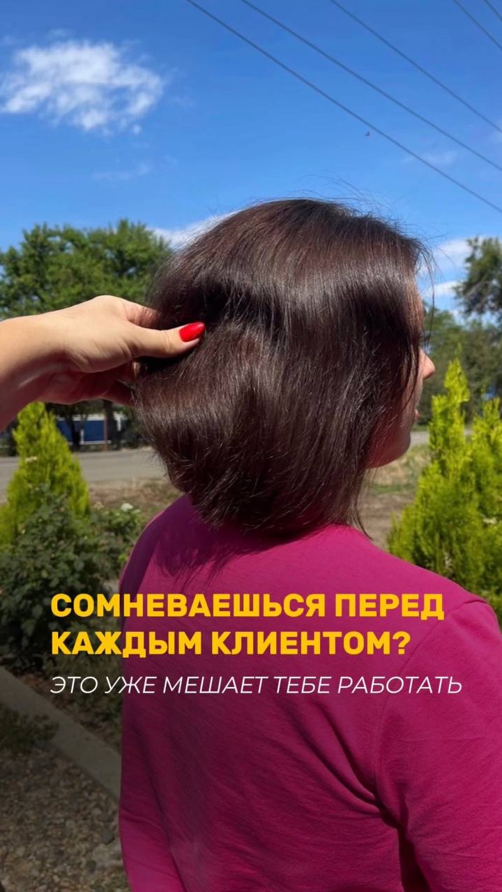 Пиши в комментариях слово «КЛУБ», там все о том, как вырасти в доходе парикмахеру-предпринимателю