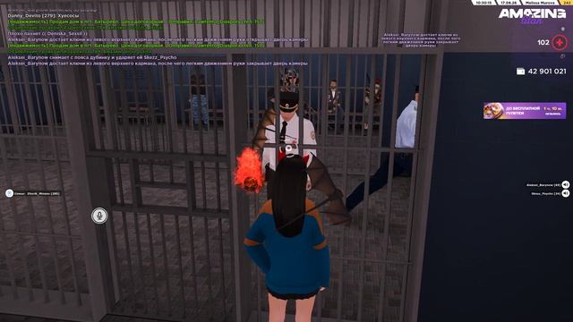 амазинг титан