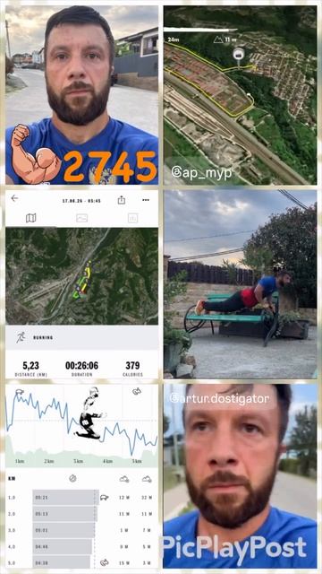 #2745 день непрерывных тренировок и занятий спортом