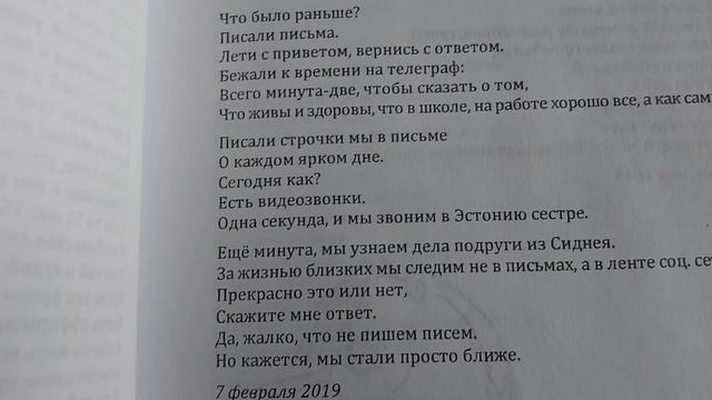 Раскрываю ответы на ваши вопросы в посланиях.