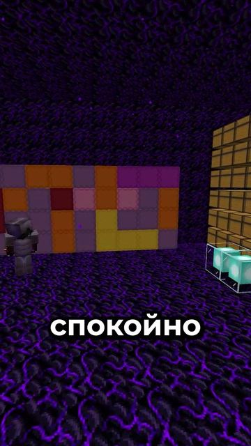 я наткнулся на портал | Ip: Irby.funtime.su #фантайм #майнкрафт